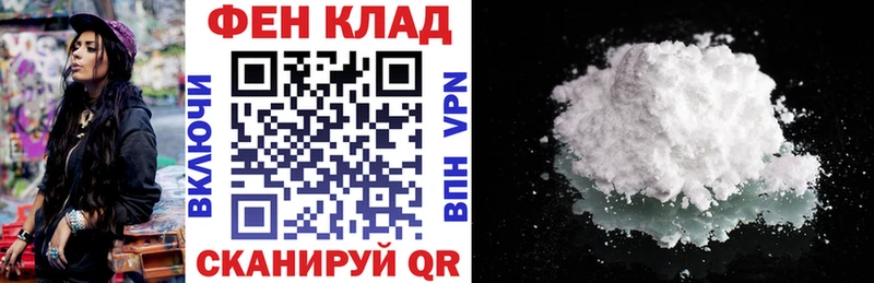 Amphetamine VHQ  закладки  Полтавская 