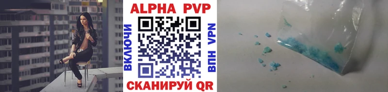 APVP СК  наркошоп  Полтавская 