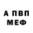 МЕТАДОН methadone DK Sova