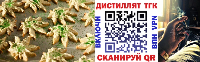 как найти   Полтавская  Cannafood марихуана 