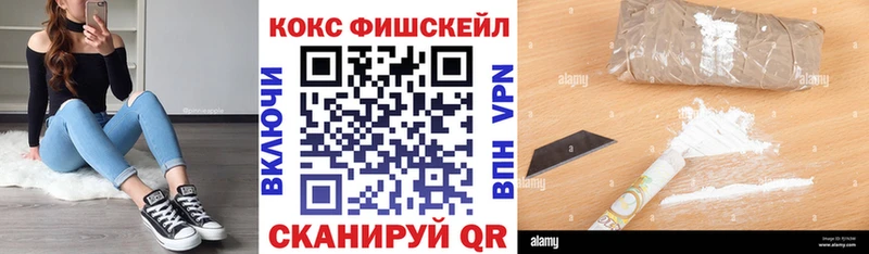 дарк нет Telegram  МЕГА маркетплейс  Cocaine Перу  Полтавская  купить наркотик 