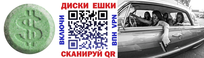 ЭКСТАЗИ 250 мг  площадка телеграм  Полтавская 