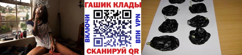 ГАШИШ VHQ  OMG вход  Полтавская 