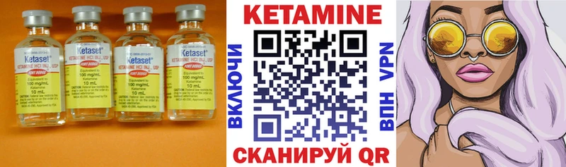 КЕТАМИН ketamine Полтавская