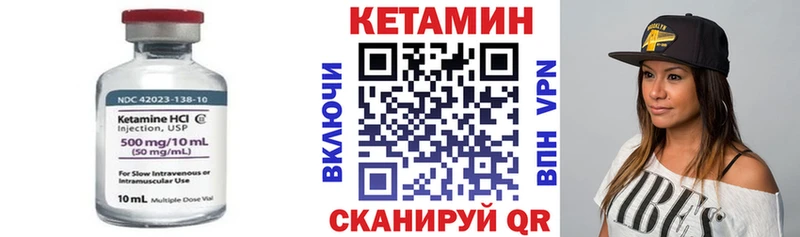 КЕТАМИН VHQ  что такое   Полтавская 