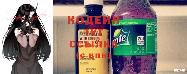 марки nbome Абдулино