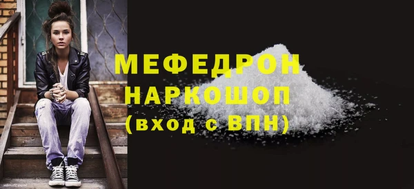 марки nbome Абдулино