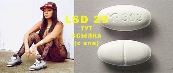 кристаллы Алексеевка