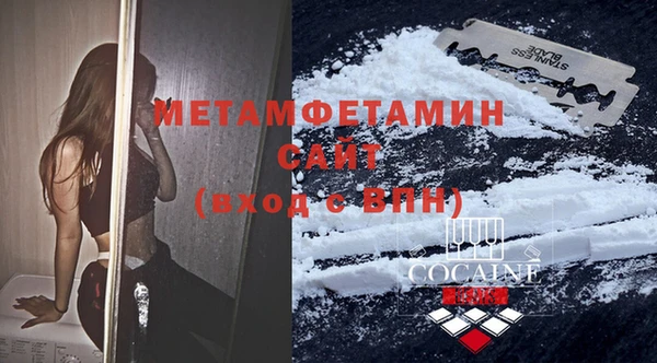 MDMA Premium VHQ Абаза
