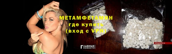 MDMA Premium VHQ Абаза