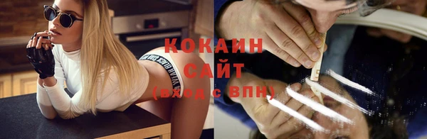 марки nbome Абдулино
