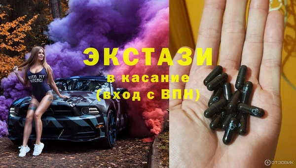 марки nbome Абдулино