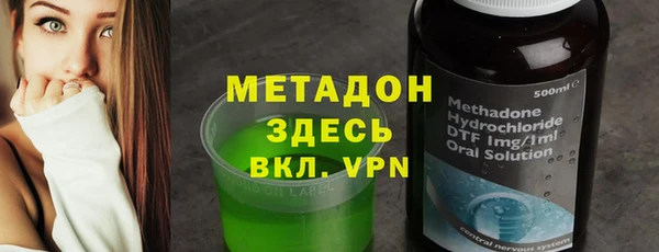 MDMA Premium VHQ Абаза