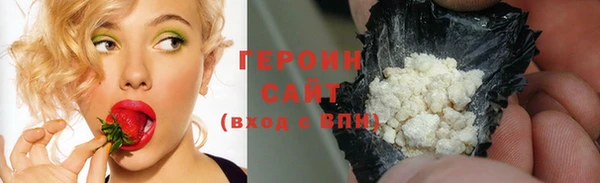 марки nbome Абдулино