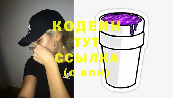 прущий лед Абинск