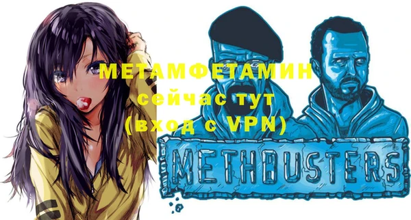 MDMA Premium VHQ Абаза