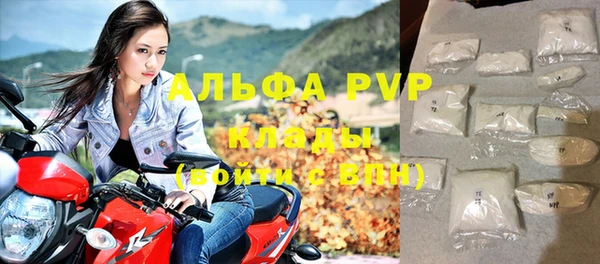 MDMA Premium VHQ Абаза