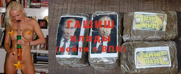 марки nbome Абдулино