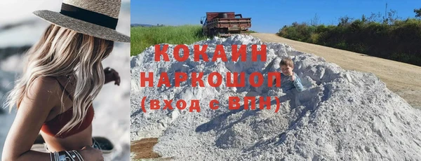 MDMA Premium VHQ Абаза