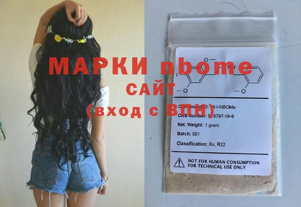 дурь Краснотурьинск