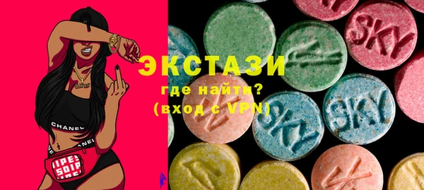 марки nbome Абдулино