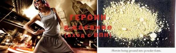 прущий лед Абинск