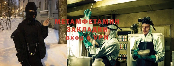 прущий лед Абинск