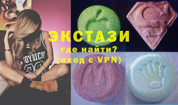 MDMA Premium VHQ Абаза