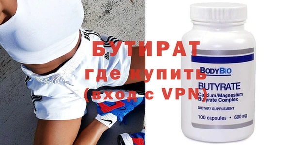 MDMA Premium VHQ Абаза