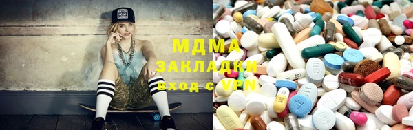 прущий лед Абинск