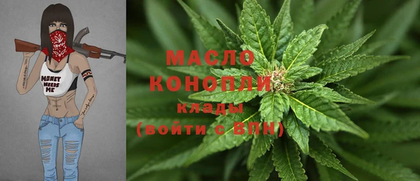 марки nbome Абдулино