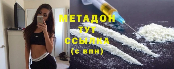 марки nbome Абдулино