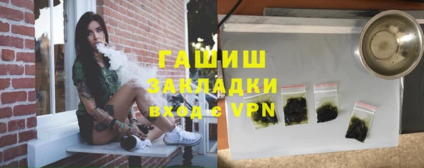 прущий лед Абинск