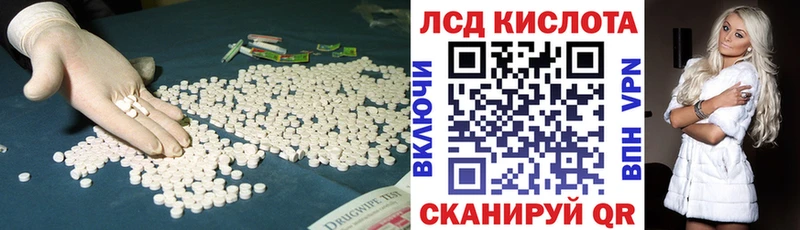 blacksprut   Полтавская  LSD-25 экстази кислота 