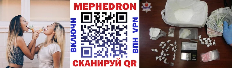 Меф мяу мяу  hydra ссылки  Полтавская 