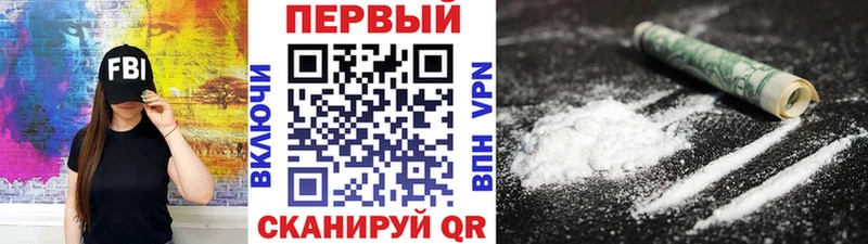 хочу МЕГА зеркало Первитин пудра Полтавская