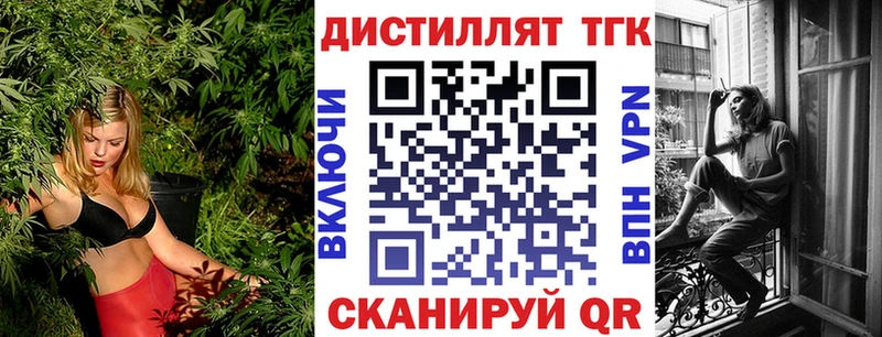 Дистиллят ТГК Wax  Полтавская 