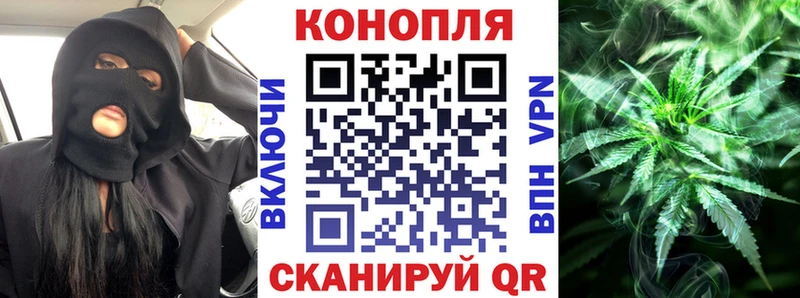 купить закладку  Полтавская  Марихуана White Widow 